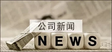 協會動態